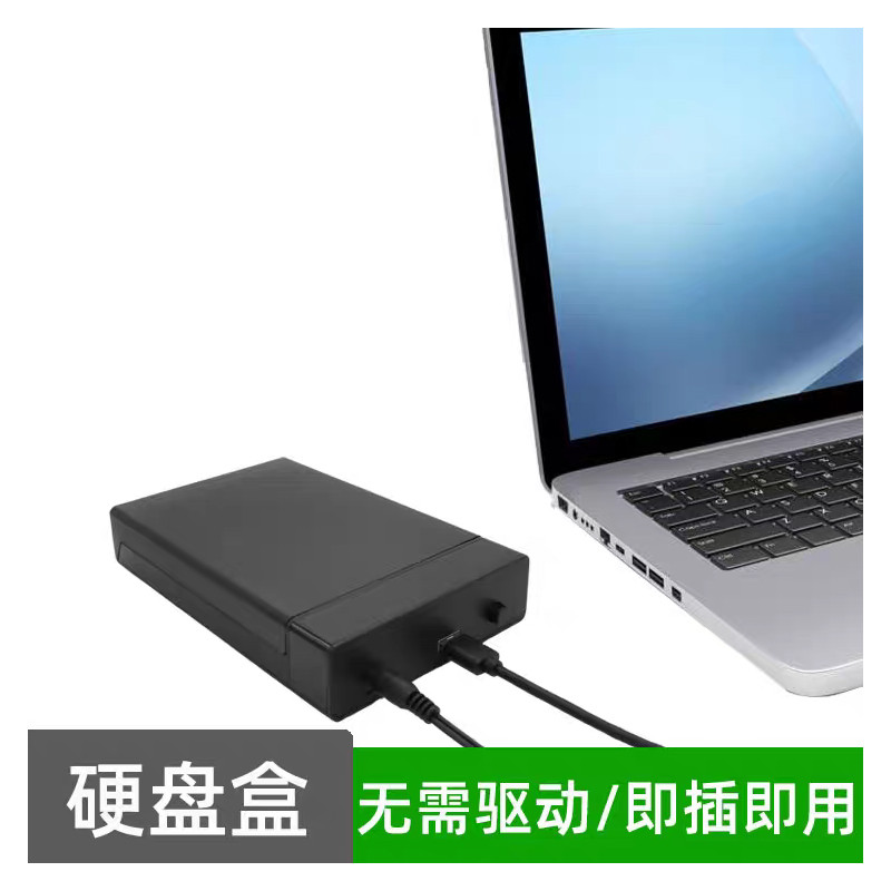 قاب هارد اکسترنال 3.5و2.5 اینچ مدل Super Drive (2 in 1)