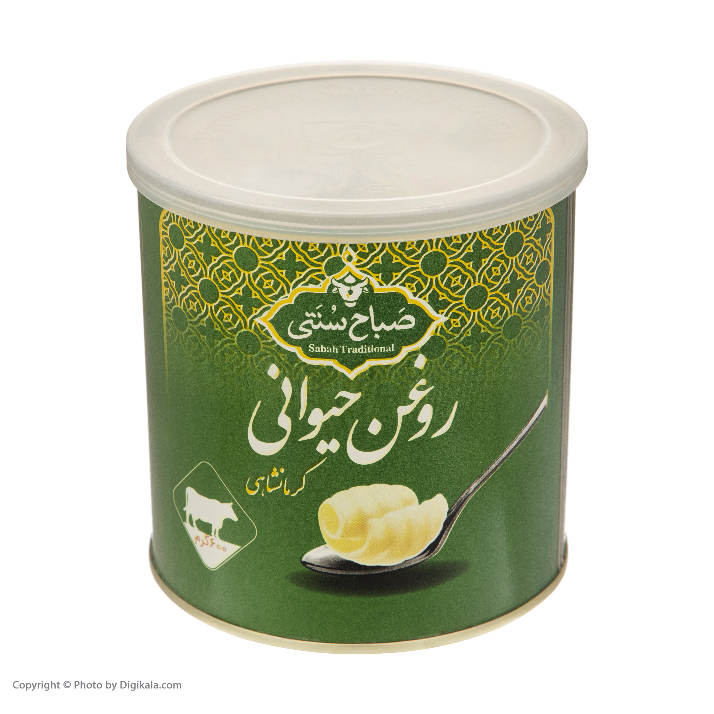 روغن حیوانی کرمانشاهی صباح - 600 گرم  عکس شماره 2