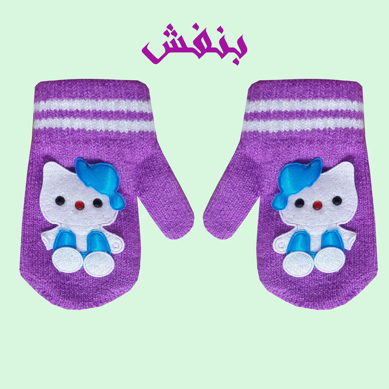 دستکش بافتنی بچگانه مدل کیتی-6 دستکش بافتنی بچگانه مدل کیتی-6