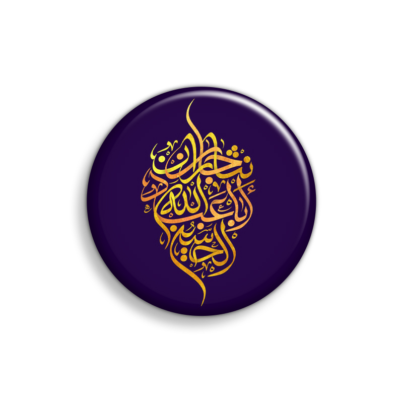 پیکسل ابیگل مدل ماه محرم کد 008 بسته 50 عددی