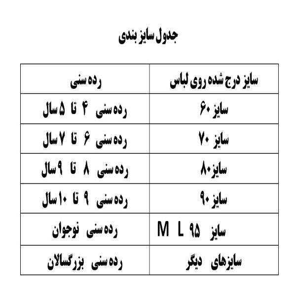 شلوار مردانه مدل اسلش کد RR-40794 - - 3
