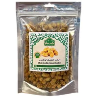 توت خشک لوکس هیمه - 200 گرم 