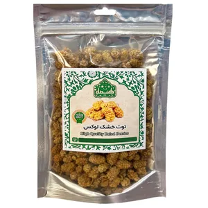 توت خشک لوکس هیمه - 200 گرم 