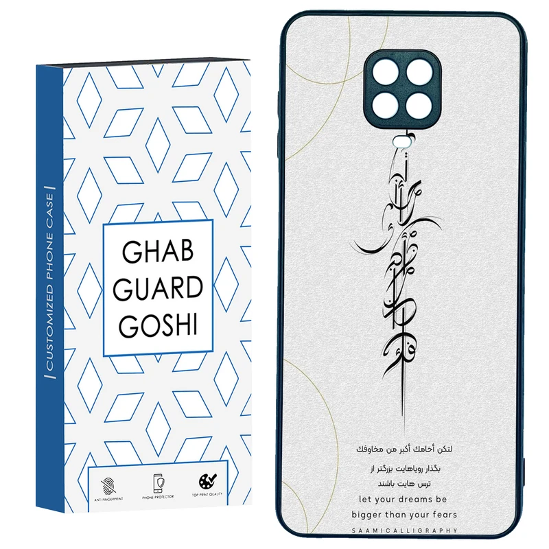 کاور قاب گارد گوشی طرح نوشته کد TPU-150 مناسب برای گوشی موبایل شیائومی Redmi Note 9 pro / Note 9s