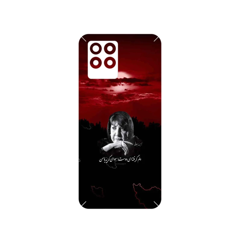 برچسب پوششی ماهوت مدل Simin Behbehani مناسب برای گوشی موبایل ریلمی 8 Pro