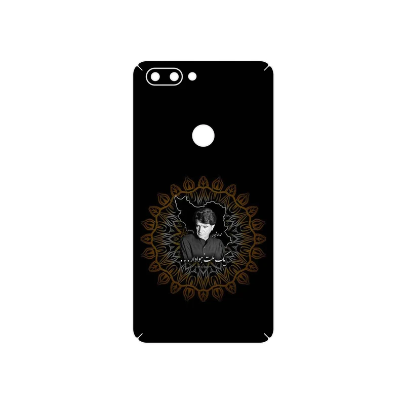 برچسب پوششی ماهوت مدل MohammadReza Shajarian مناسب برای گوشی موبایل تکنو Phantom 8