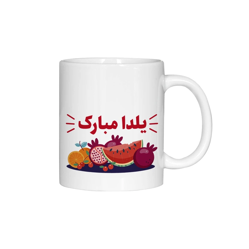 ماگ هیوادی طرح یلدا مبارک و شمع کد 001