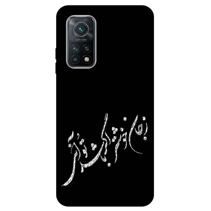 کاور مگافون طرح تایپوگرافی مدل 2389 مناسب برای گوشی موبایل شیائومی Redmi K30S