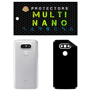 MULTI NANO X-F1M Back Skin For LG G5