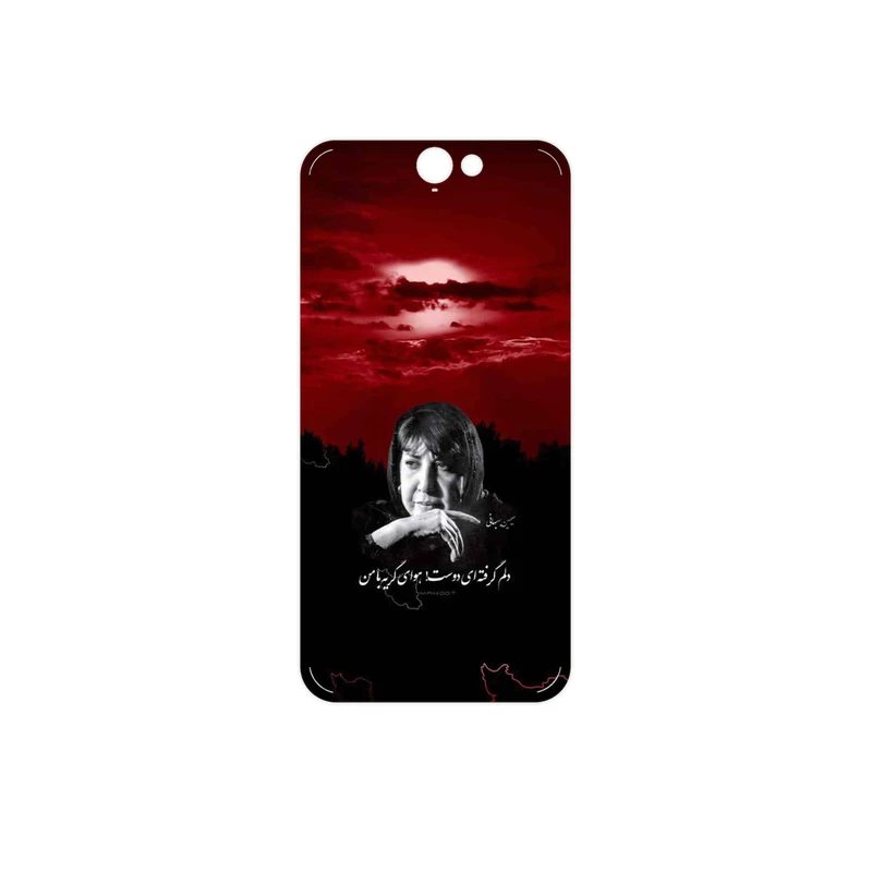 برچسب پوششی ماهوت مدل Simin Behbehani مناسب برای گوشی موبایل اچ تی سی One A9
