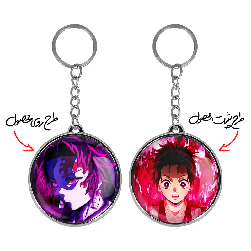 جاکلیدی خندالو طرح تانجیرو کامادو و یوریچی انیمه شیطان کش مدل دوطرفه کد 1279612786