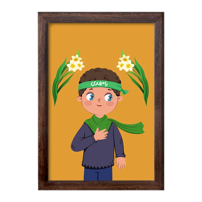 تابلو خندالو طرح نیمه شعبان کودکانه کد 25526