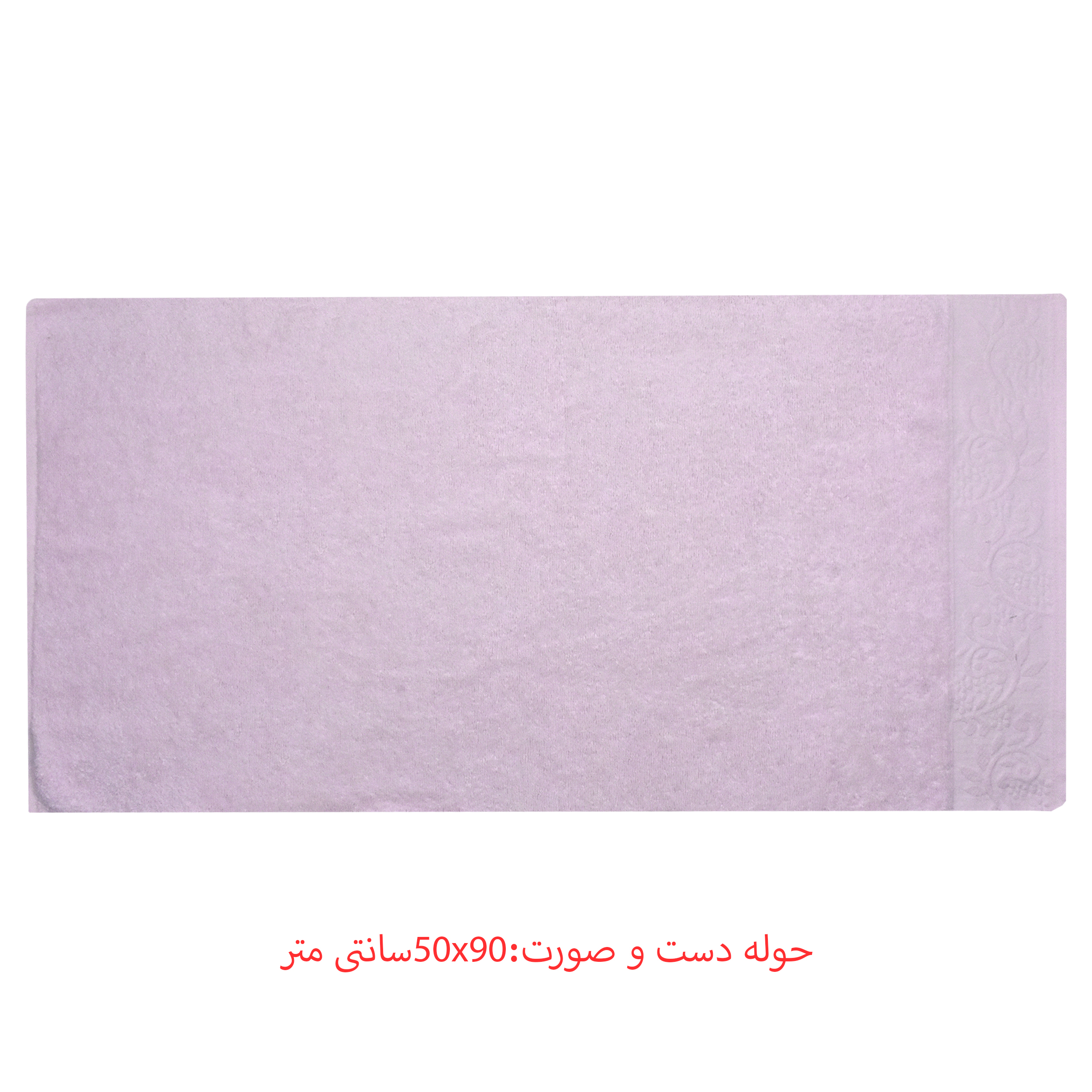 سرویس حوله پالتویی 6 تکه کاتن باکس مدل Aile Seti