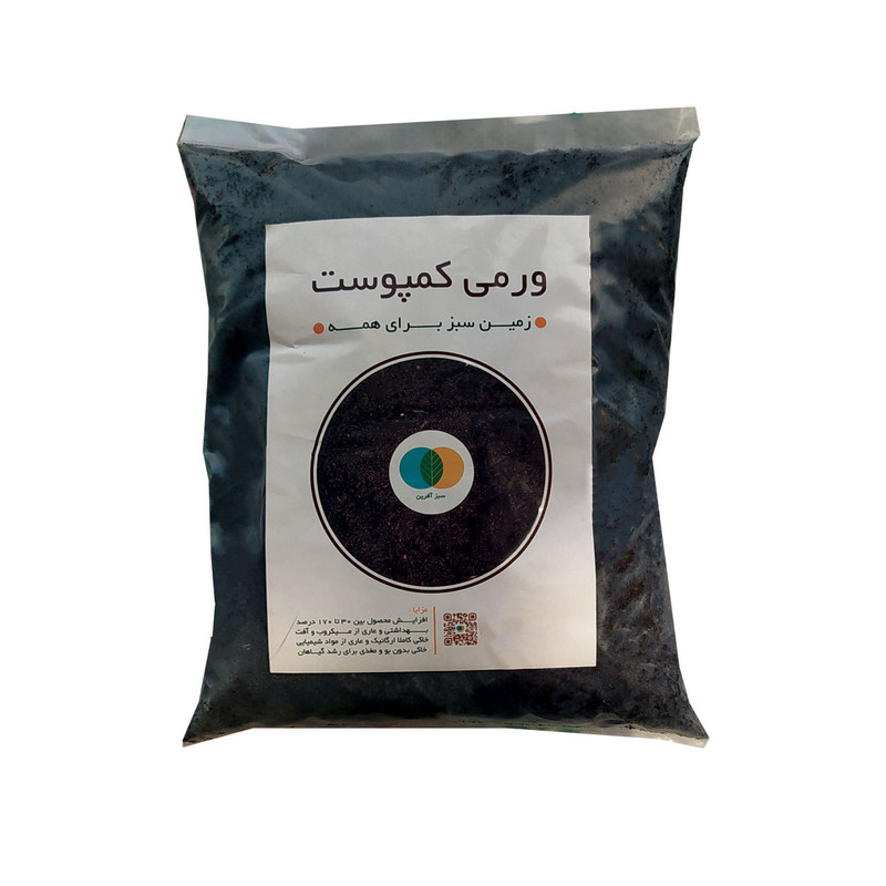 ورمی کمپوست سبزآفرین مدل NBVM-4e حجم 4 لیتر