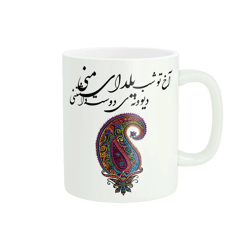 ماگ پادآفرین مدل شب یلدا طرح سنتی بته جقه کد PM935