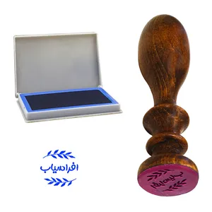 مهر رامان مدل برگ طرح افراسیاب به همراه استامپ