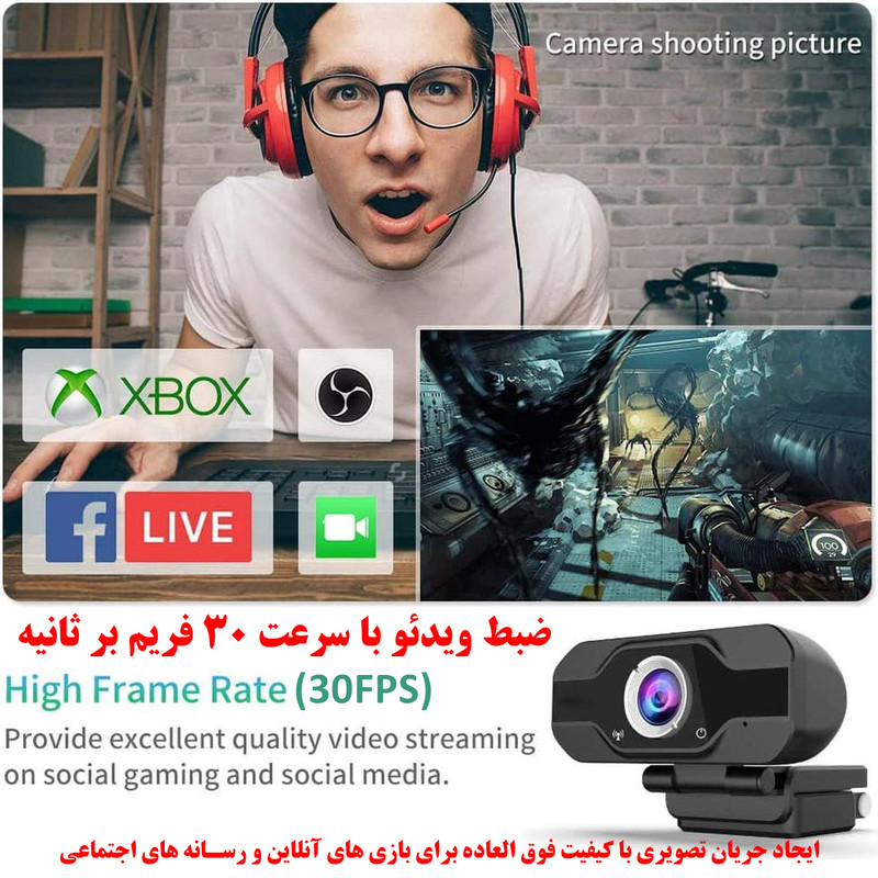 وب‌کم اچ اکس اس جی مدل S50/720P