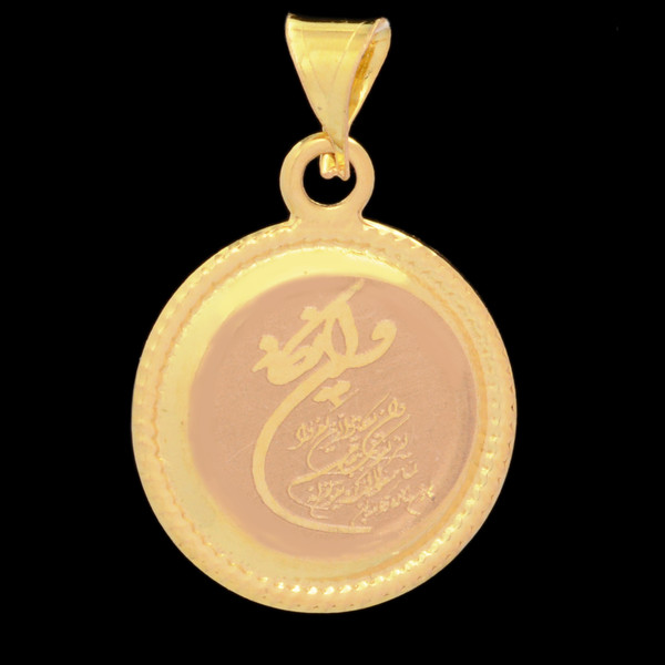 آویز گردنبند طلا 18 عیار دخترانه طلای مستجابی مدل وان یکاد کد T1356