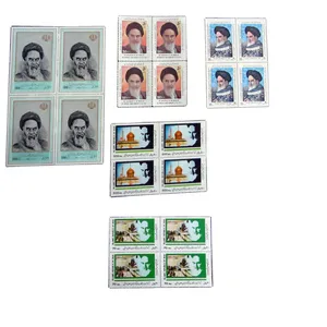 تمبر یادگاری مدل امام خمینی کد 8420 مجموعه 20 عددی