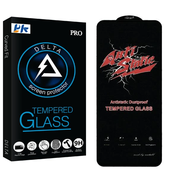 محافظ صفحه نمایش پی کی مدل Delta Anti Static مناسب برای گوشی موبایل شیائومی Poco X5