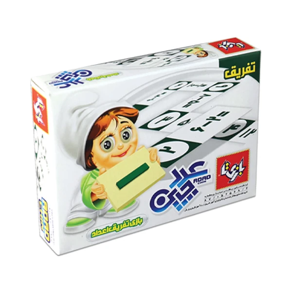 بازی آموزشی ریاضی بازی تا مدل عددچین تفریق بازی ریاضی کد 019