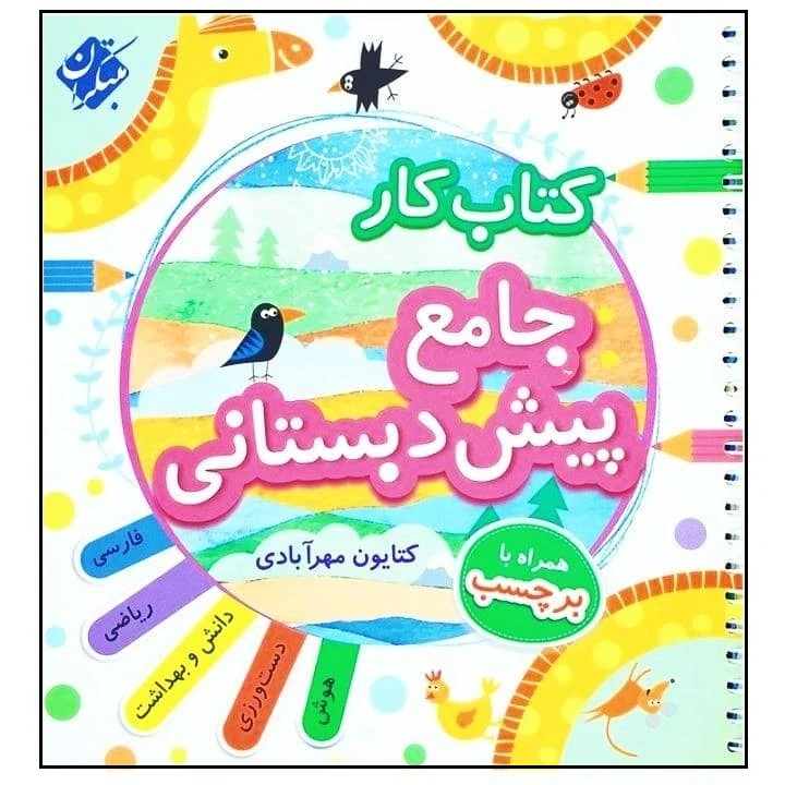 عکس شماره 1