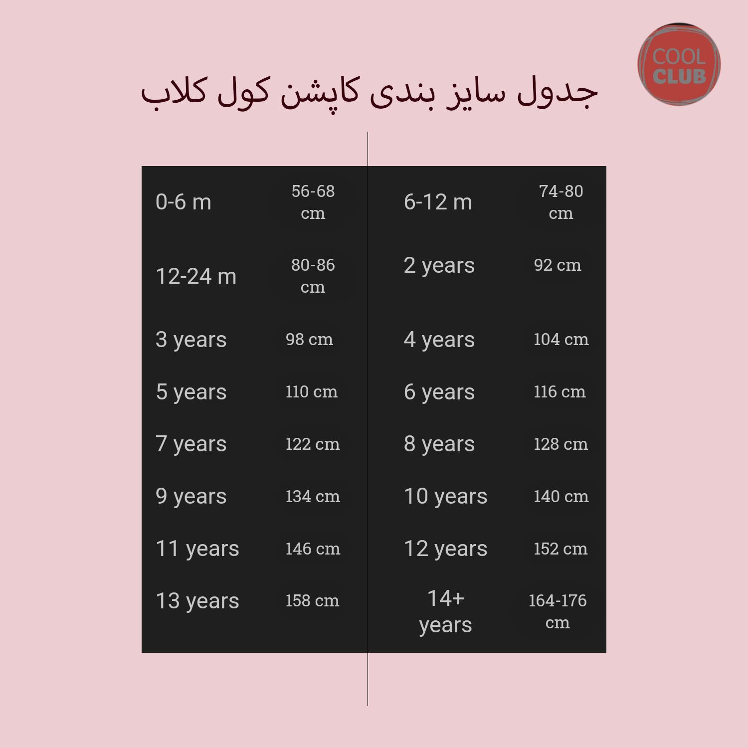 کاپشن نوزادی کول کلاب مدل WATERPROOF_B -  - 8