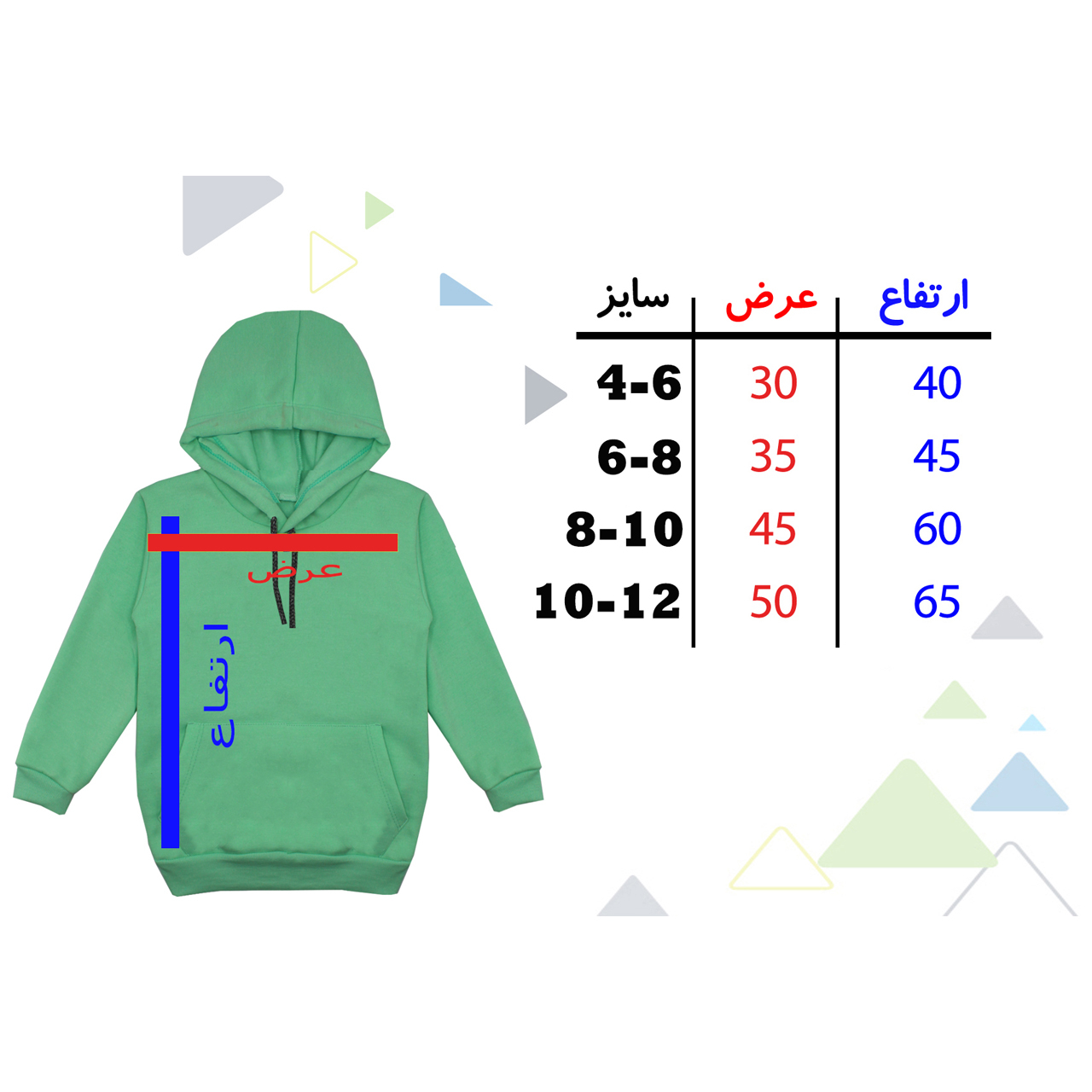 هودی دخترانه مدل لباس بچه F19 رنگ سبز