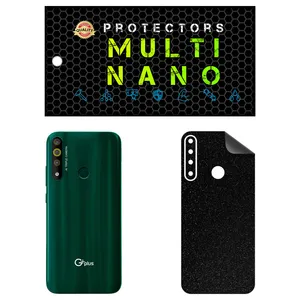 MULTI NANO X-F1G Back Skin For GPlus P10 Plus 2022