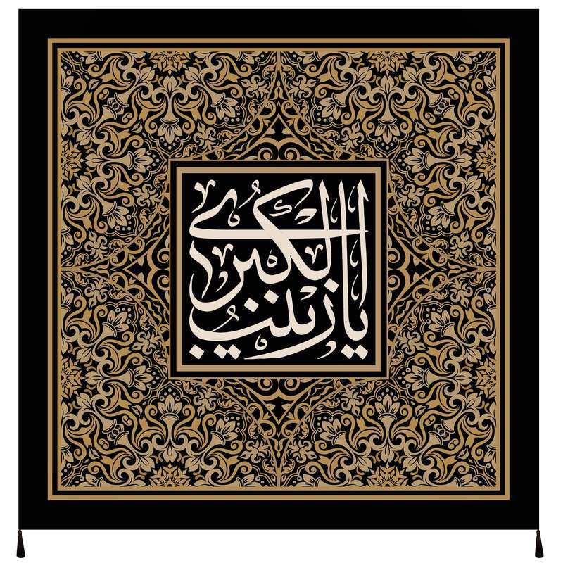 پرچم مدل محرم امام حسین علیه السلام کد 200.100100