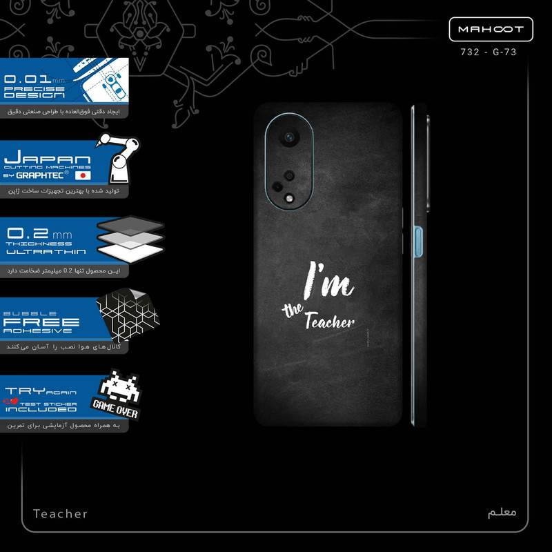 برچسب پوششی ماهوت مدل Teacher-FullSkin مناسب برای گوشی موبایل اپو A98