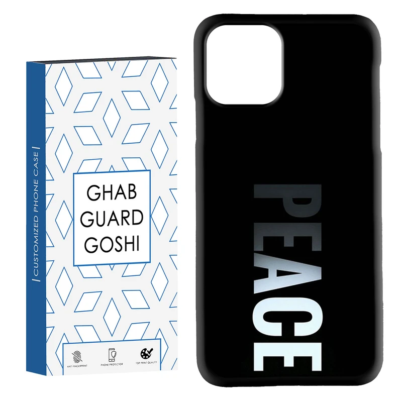 کاور قاب گارد گوشی طرح peace کد Dimo-617 مناسب برای گوشی موبایل اپل  IPHONE 11 PRO MAX