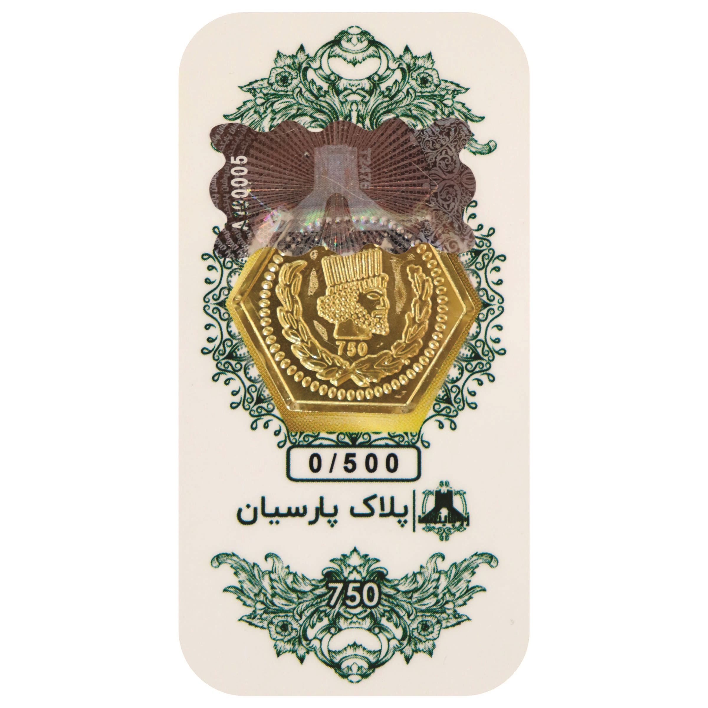 طلا گرمی 18 عیار زر پایتخت مدل zp500