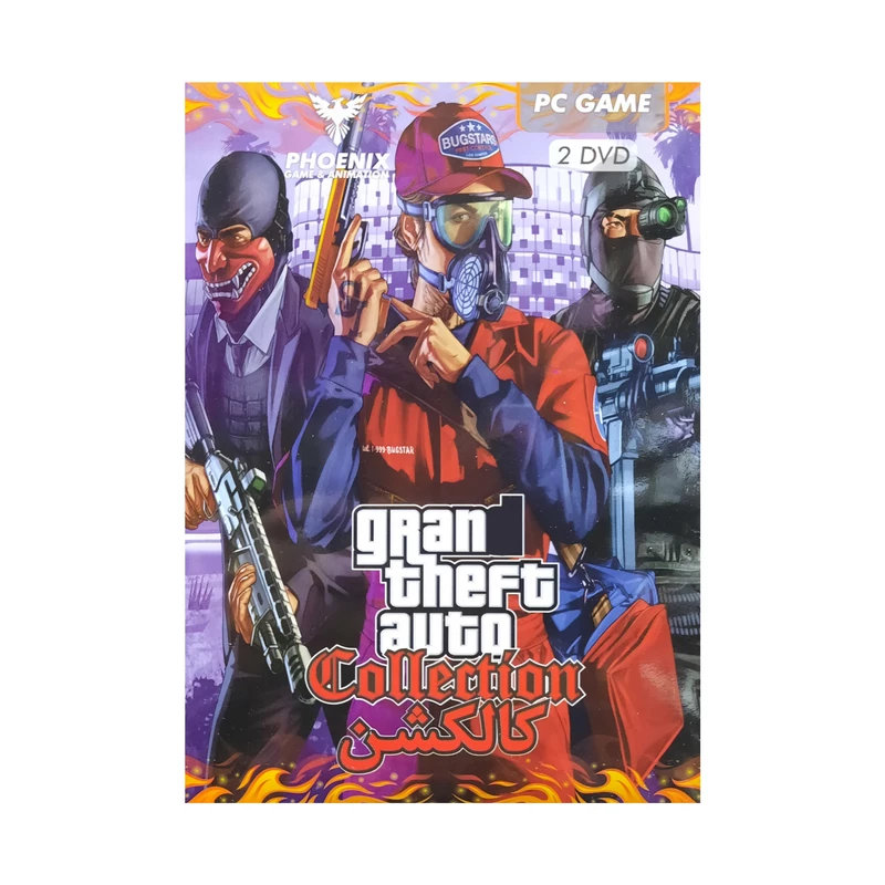 بازی Gran Theft Auto Collection مخصوص pc