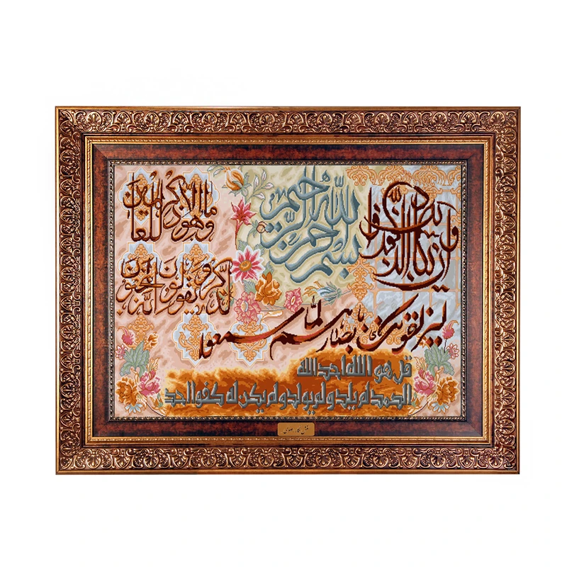تابلو فرش ماشینی نقش نگار رضوی طرح وان یکاد کد 196KC