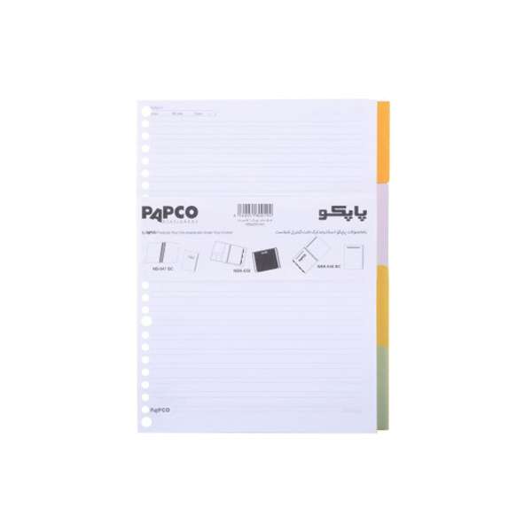  کاغذ کلاسوری پاپکو مدل دوخط کد NB606Sh بسته 100 عددی