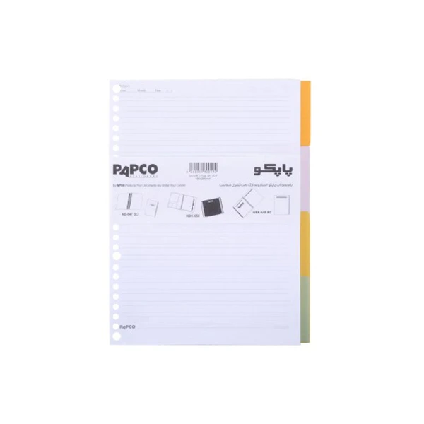 کاغذ کلاسور پاپکو مدل دوخط کد NB606Sh بسته 100 عددی