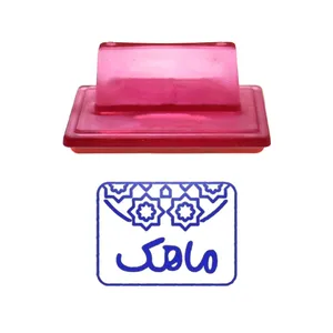 مهر حس آمیزی طرح اسلیمی مدل ماهک