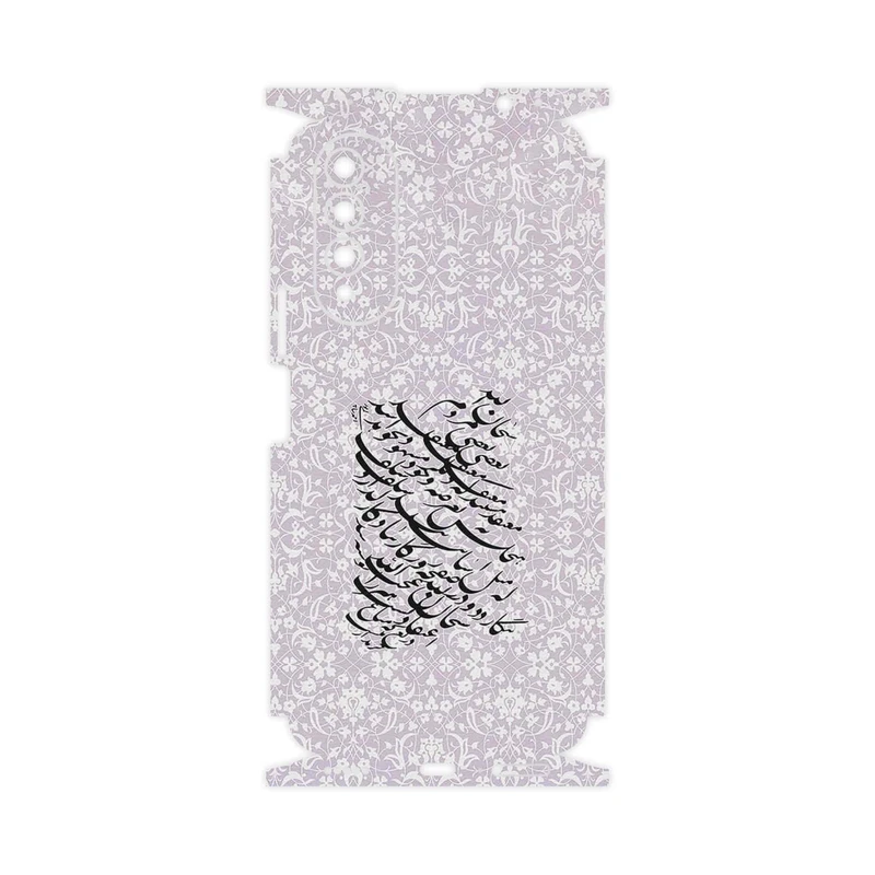 برچسب پوششی ماهوت مدل Nastaliq_1-FullSkin مناسب برای گوشی موبایل ویکو T50