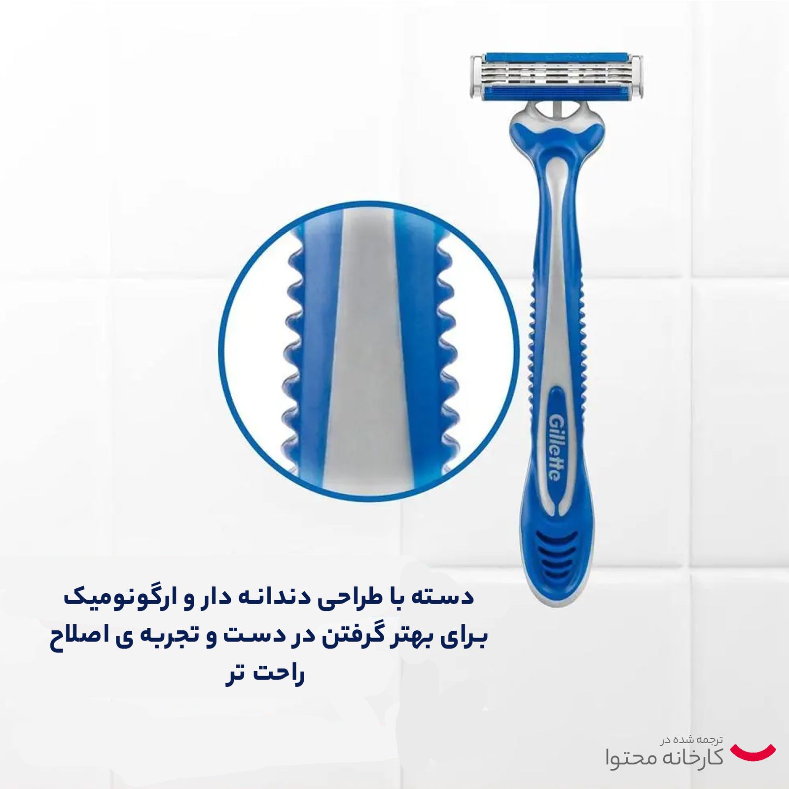 خود تراش ژیلت مدل Blue3 Comfort بسته 3 عددی -  - 7