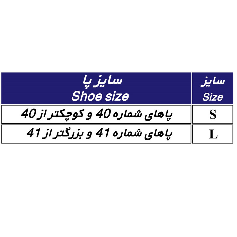 پد متاتارس طب و صنعت مدل S کد 24100
