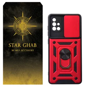  کاور استار قاب مدل بتمنی مناسب برای گوشی موبایل سامسونگ Galaxy A71