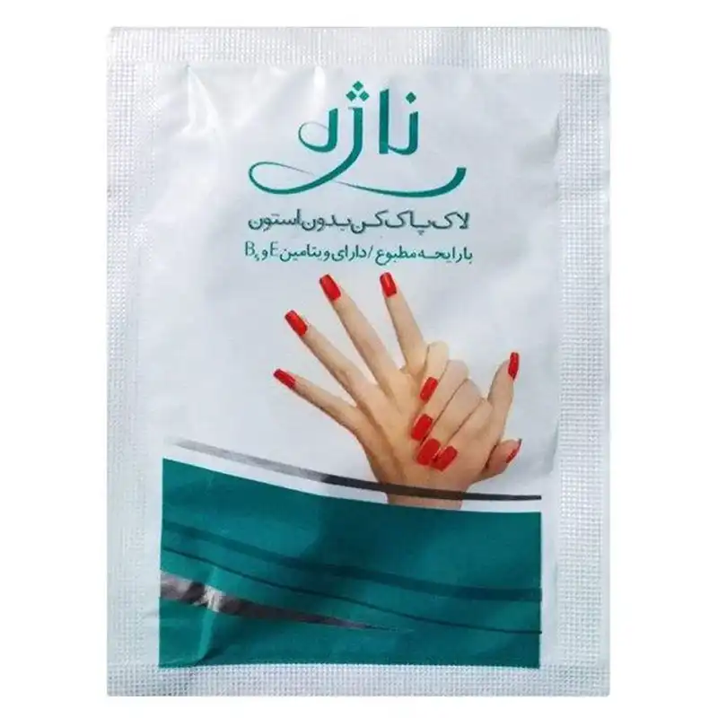 پد لاک پاک کن ناژه مدل 052 مجموعه 2 عددی