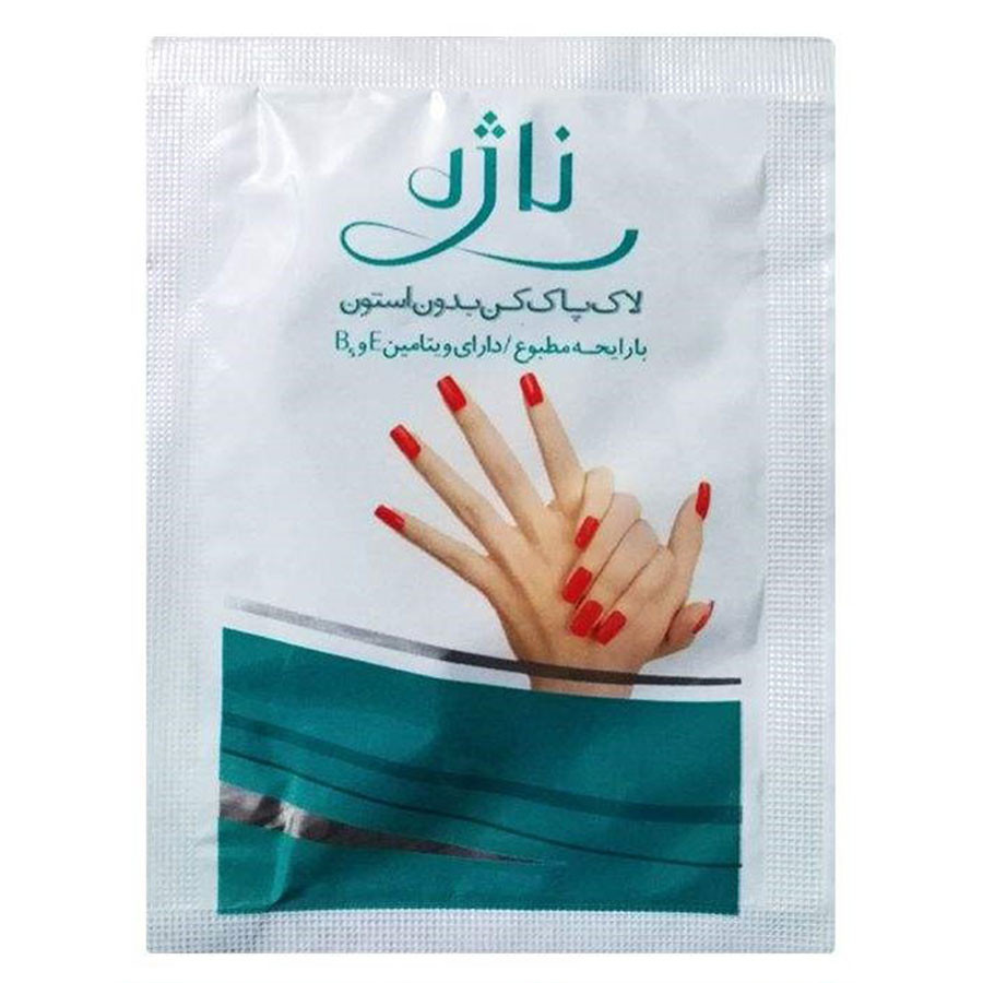پد لاک پاک کن ناژه مدل 052 مجموعه 2 عددی