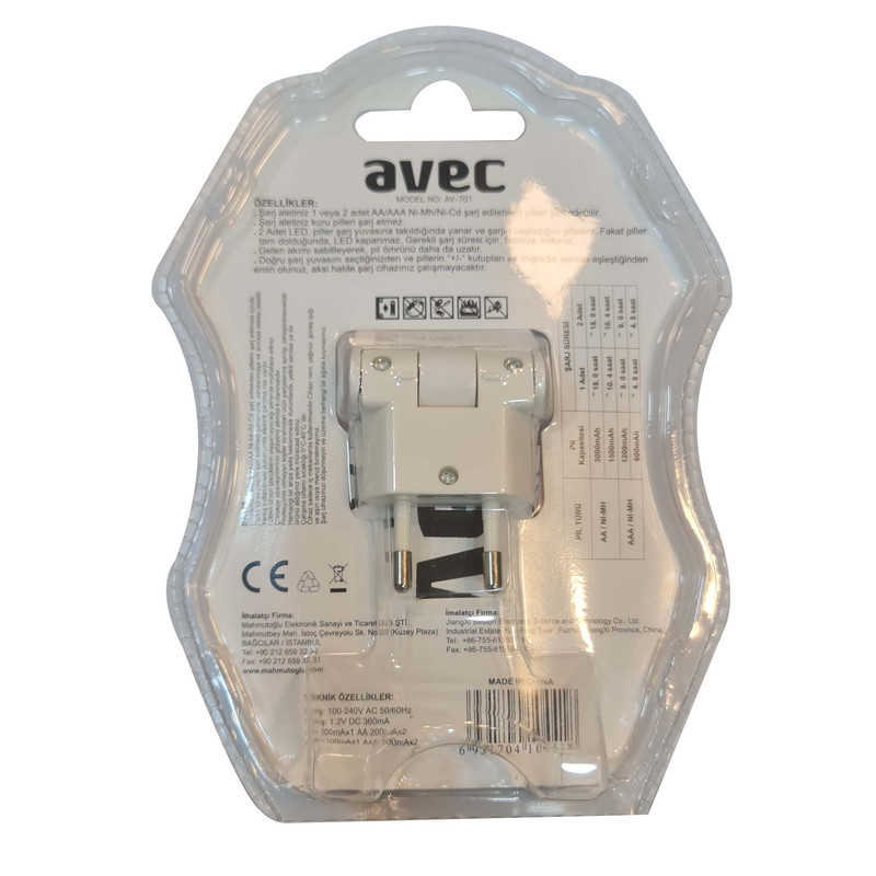 شارژر باتری اوک مدل KSRE-AV-701