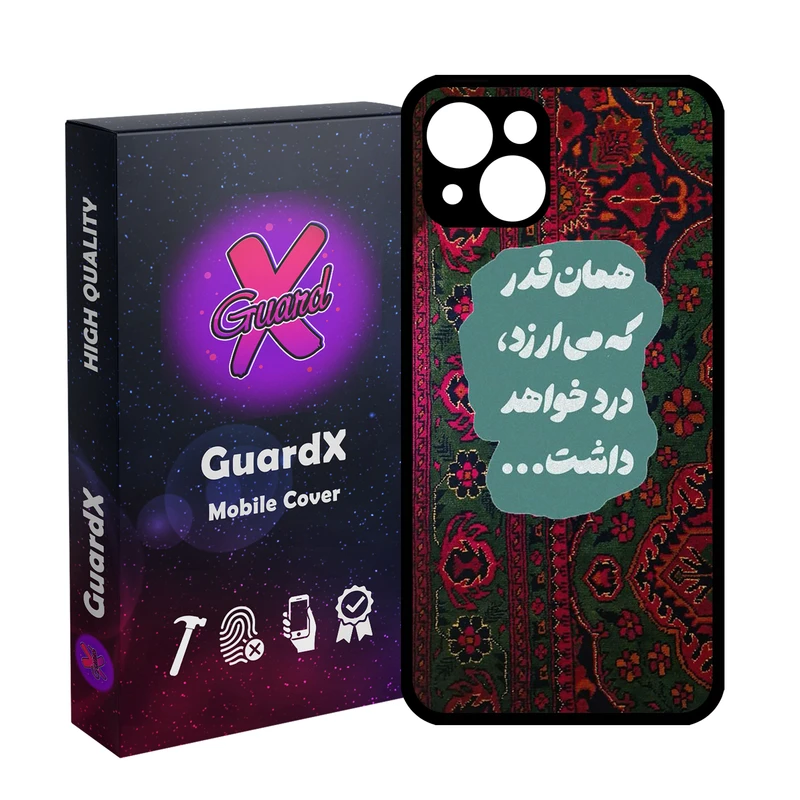 کاور گارد ایکس طرح نوشته مدل 10846 مناسب برای گوشی موبایل اپل iPhone 13