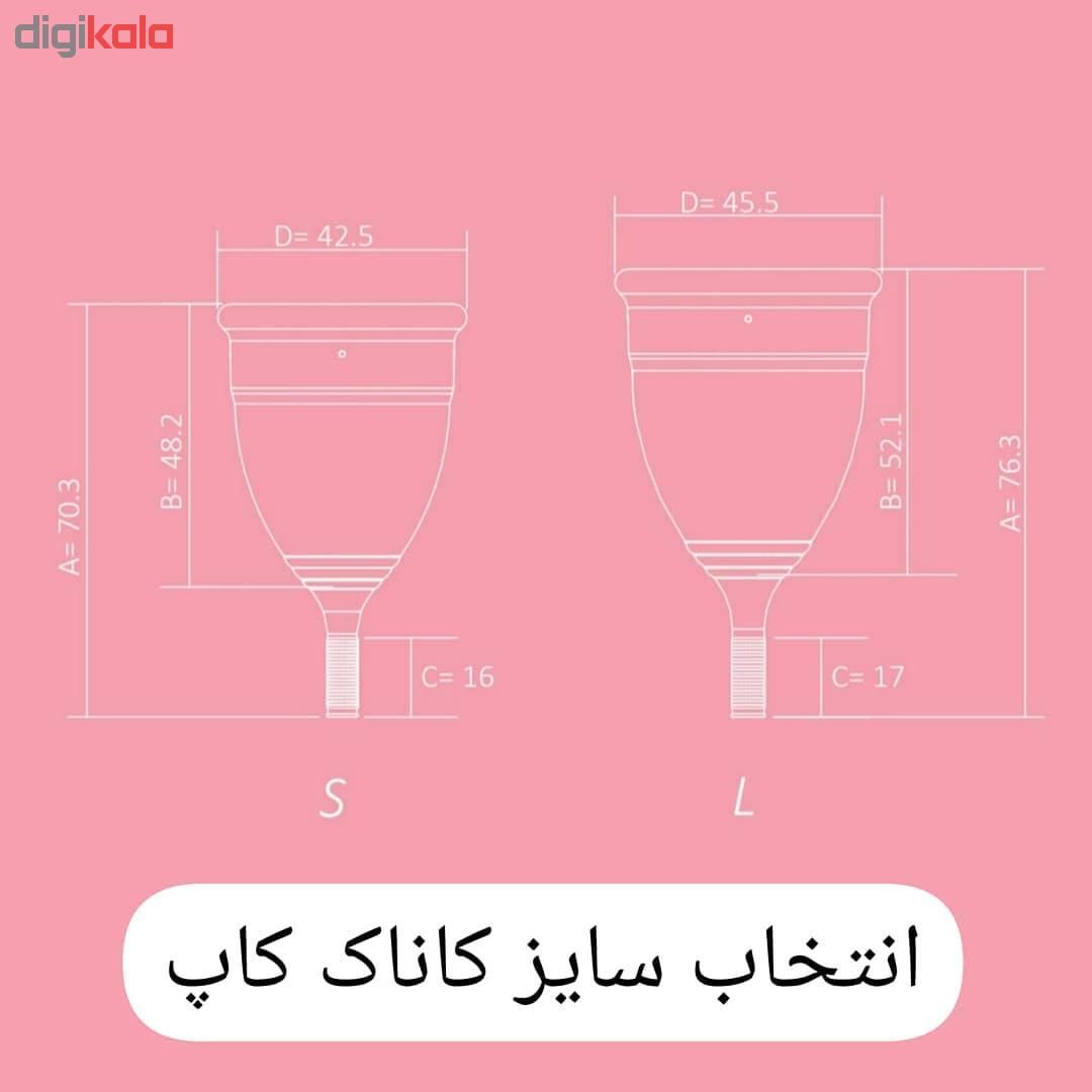 کاپ قاعدگی کاناک مدل ساقه ای سایز S -  - 2