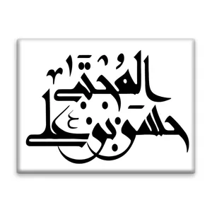 کاشی اطلس آبی  طرح حسن بن علی مجتبی مدل T4571