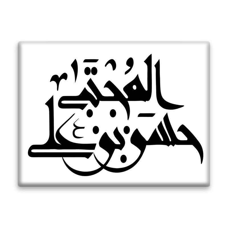 کاشی اطلس آبی  طرح حسن بن علی مجتبی مدل T4571
