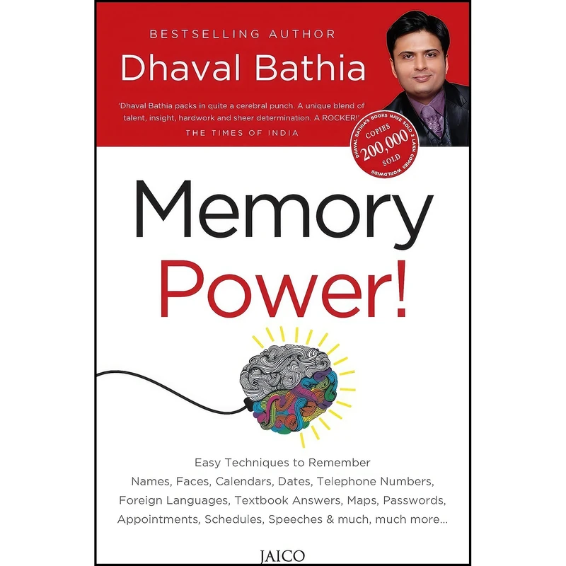 کتاب Memory Power! اثر Dhaval Bathia انتشارات Jaico Publishing House